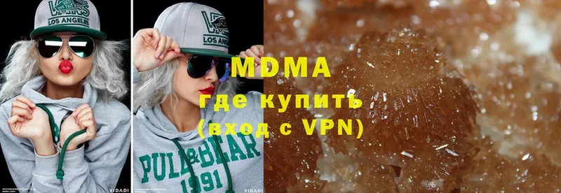 МДМА молли  ОМГ ОМГ онион  shop состав  Прохладный 