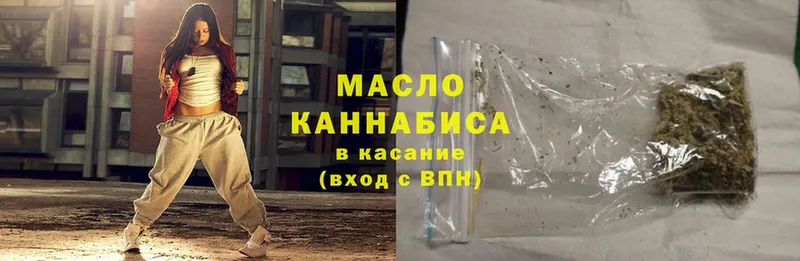 mega ссылка  Прохладный  Дистиллят ТГК гашишное масло 